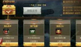 枪战王者体验服视频爆料,枪战盛宴即将开启！