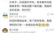 娱乐圈内幕爆料大v,幕后真相与惊人爆料！
