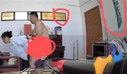 大瓜爆料视频老师在线观看