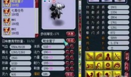 老王梦幻西游爆料视频