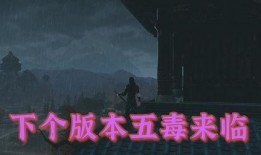 天刀手游爆料最新版本下载,下载体验全新冒险篇章