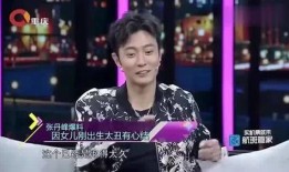 张丹峰爆料女儿视频,揭秘童星背后的真实生活