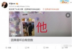 乔妹爆料聚会视频,欢乐瞬间引网友热议