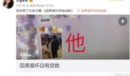 乔妹爆料聚会视频,欢乐瞬间引网友热议