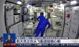 时空舱新款爆料视频,揭秘未来出行新纪元