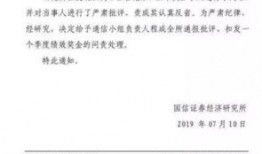 美国研究员辞职爆料视频,美国研究员辞职视频揭露惊人真相