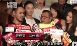 女星爆料娱乐圈渣男,渣男众生相，揭秘娱乐圈渣男真相
