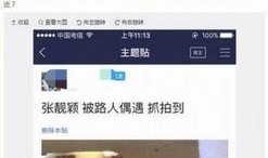 娱乐新闻爆料微博是谁,“揭秘娱乐新闻爆料微博幕后黑手！”