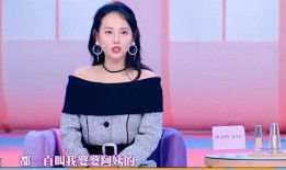 张嘉倪爆料买超真名视频,揭秘明星夫妻背后的故事