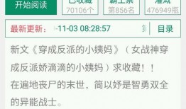 完结爽文娱乐圈爆料,揭秘明星们的甜蜜复仇之旅