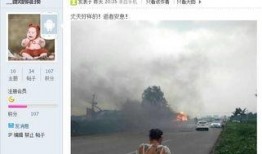 杞县当地人爆料视频最新