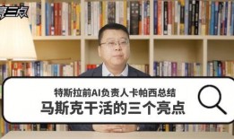 美国研究员辞职爆料视频,美国研究员辞职视频揭露惊人真相