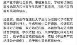 张薇最新爆料消息新闻,揭开事件背后惊人真相