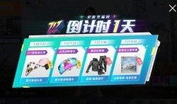 空投节最新爆料