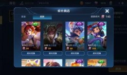 最新皮肤爆料最新版下载,全新版下载抢先体验