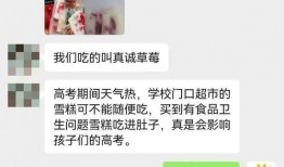 吉林市民爆料视频,惊现神秘现象引发热议