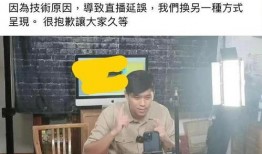 汪小菲爆料快手视频在线观看