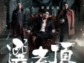 选老顶粤语在线观看,选老顶粤语在线观看，重温经典瞬间