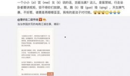 台州情感爆料事件最新情况,最新进展揭秘，真相渐浮水面