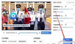 大厨直播爆料怎么做视频,独家爆料教你轻松制作美食视频