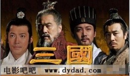 新版三国演义在线观看,再现烽火连天的英雄传奇