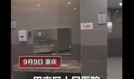 重庆卫生间爆料视频曝光,惊人内幕曝光