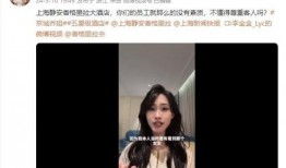 京城乔姐最新爆料,揭秘娱乐圈惊天秘密！