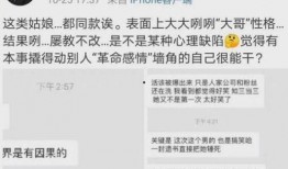 台州情感爆料事件最新情况,最新进展揭秘，真相渐浮水面