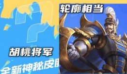 新皮肤蒙恬爆料视频,战神归来，荣耀再续