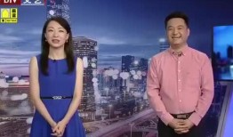 新疆贵姐爆料最新消息视频,揭秘视频背后的惊人真相