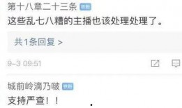 带货网红爆料事件最新,揭秘最新爆料事件内幕