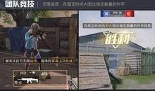 和平爆料解说视频大全,精彩内容一网打尽