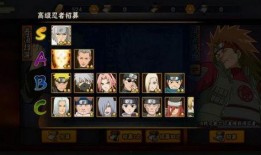 一月高招s最新爆料奥义图,奥义图背后的秘密与启示