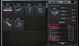 cf最新爆料5.5,革新玩法，热血升级！