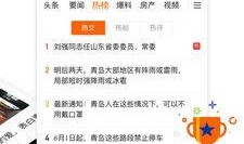 青岛新闻在线爆料网站,揭秘青岛最新热点事件！