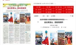 海外爆料博主新闻报道,海外爆料博主揭露最新国际新闻动态