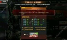 枪战王者体验服视频爆料,枪战盛宴即将开启！