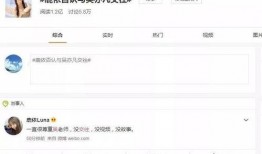 有个爆料娱乐圈的网站,揭秘明星幕后故事