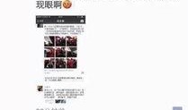 南京游客爆料视频最新,惊现“神秘”景点，网友热议！