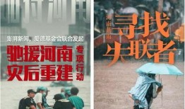 澎湃新闻爆料警察名字,警察姓名引发舆论风暴