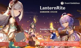 原神玩家最新爆料图