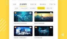 爆料小视频入口下载软件,爆料小视频入口下载软件，一键获取热门内容！