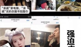 娱乐圈爆料解说视频,幕后真相大起底