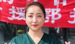 刘美丽最新爆料新闻