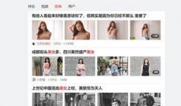 今日头条爆料美女视频,美女视频走红网络，网友热议不已！
