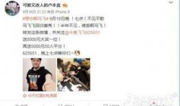 赵梦玥爆料娱乐圈小说,赵梦玥揭秘幕后真相