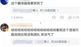 娱乐吃瓜网友投稿微博,网友投稿揭秘明星幕后故事