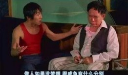 周星驰人品爆料视频,揭秘爆料视频背后的真相