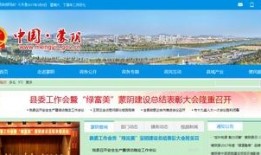 蒙阴县新闻爆料热线招聘,共创美好未来！