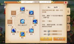 手游龙吟最新爆料阵容搭配,全新爆料！阵容搭配攻略，助你战无不胜！